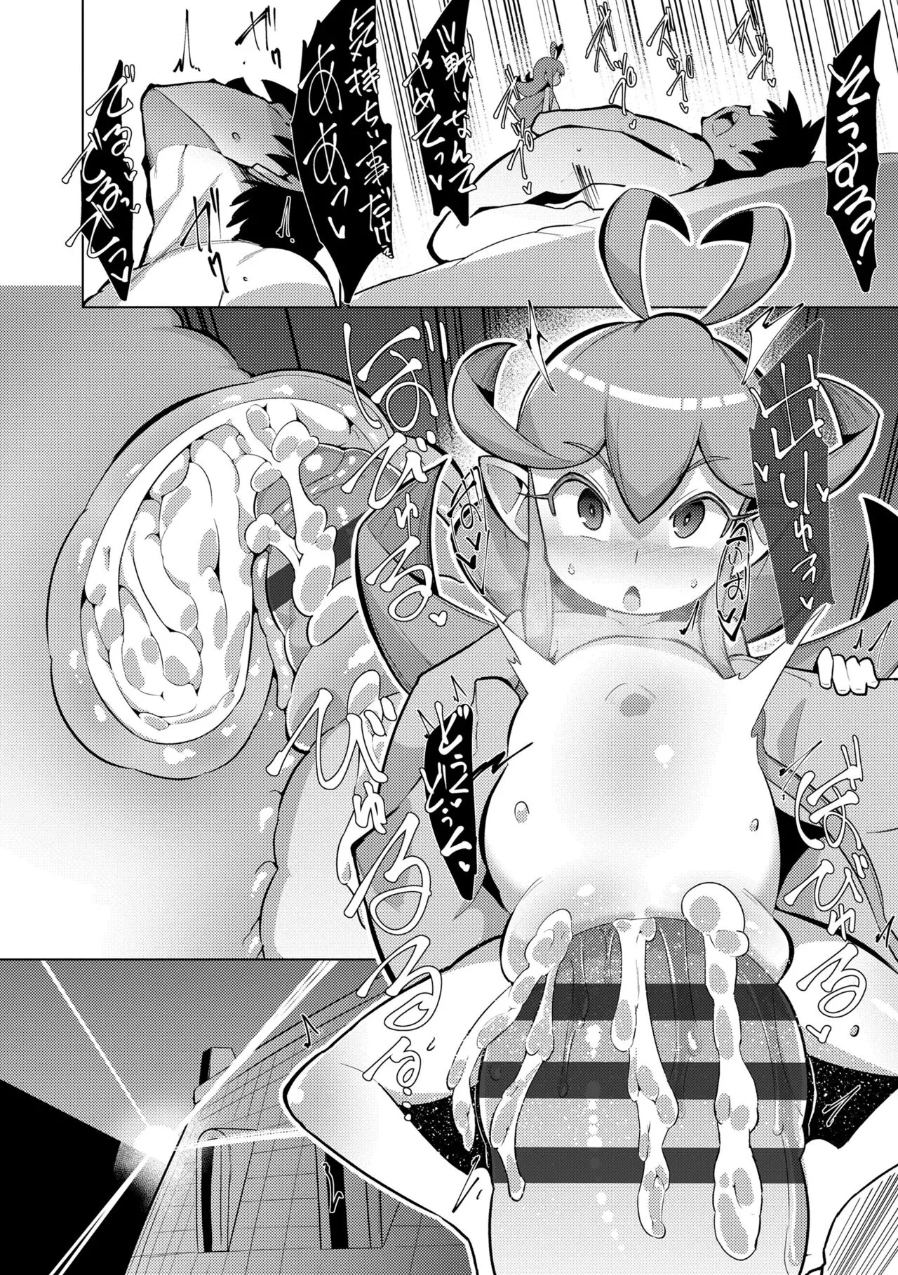 Page 109