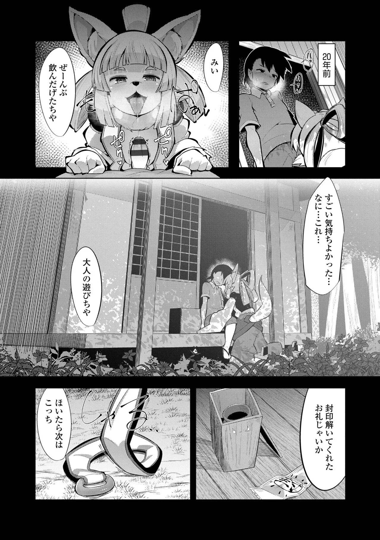 Page 122