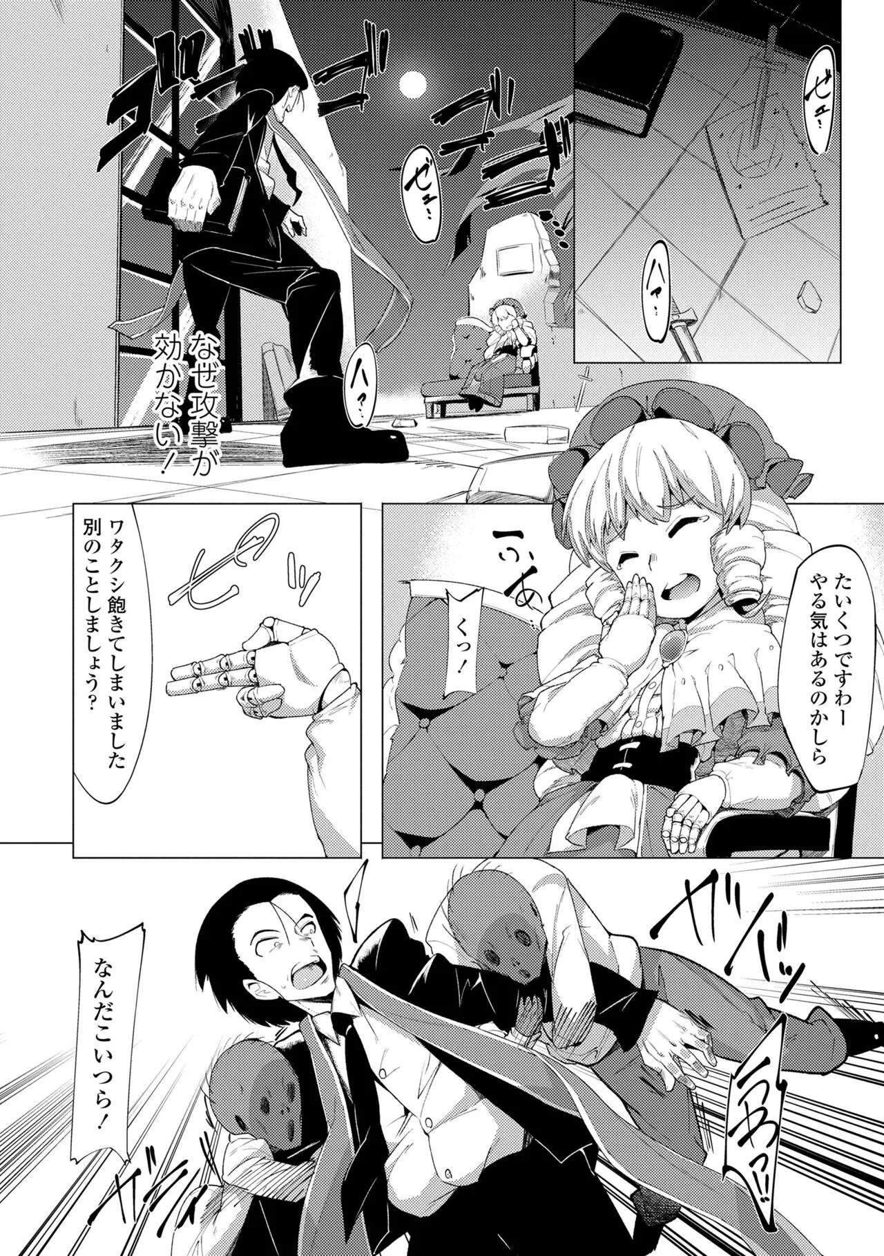 Page 139