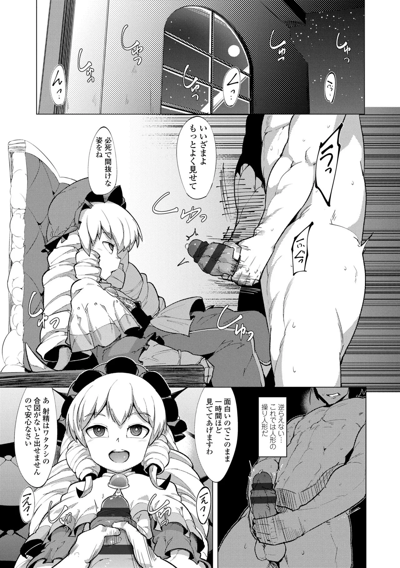 Page 142