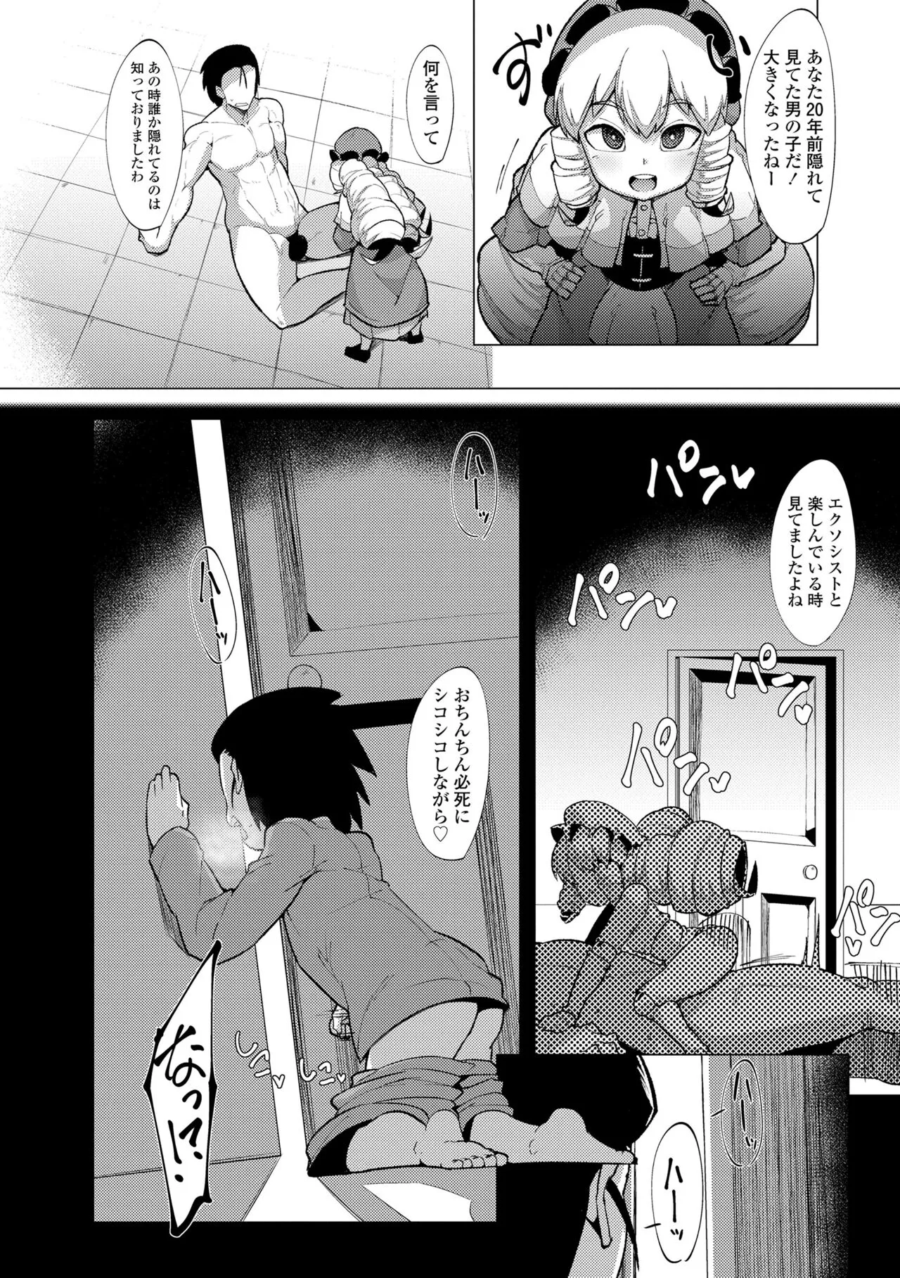 Page 145