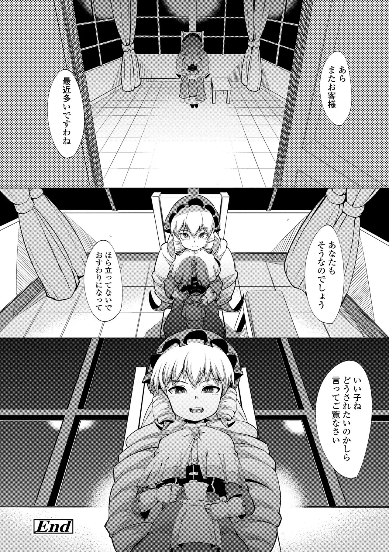 Page 159