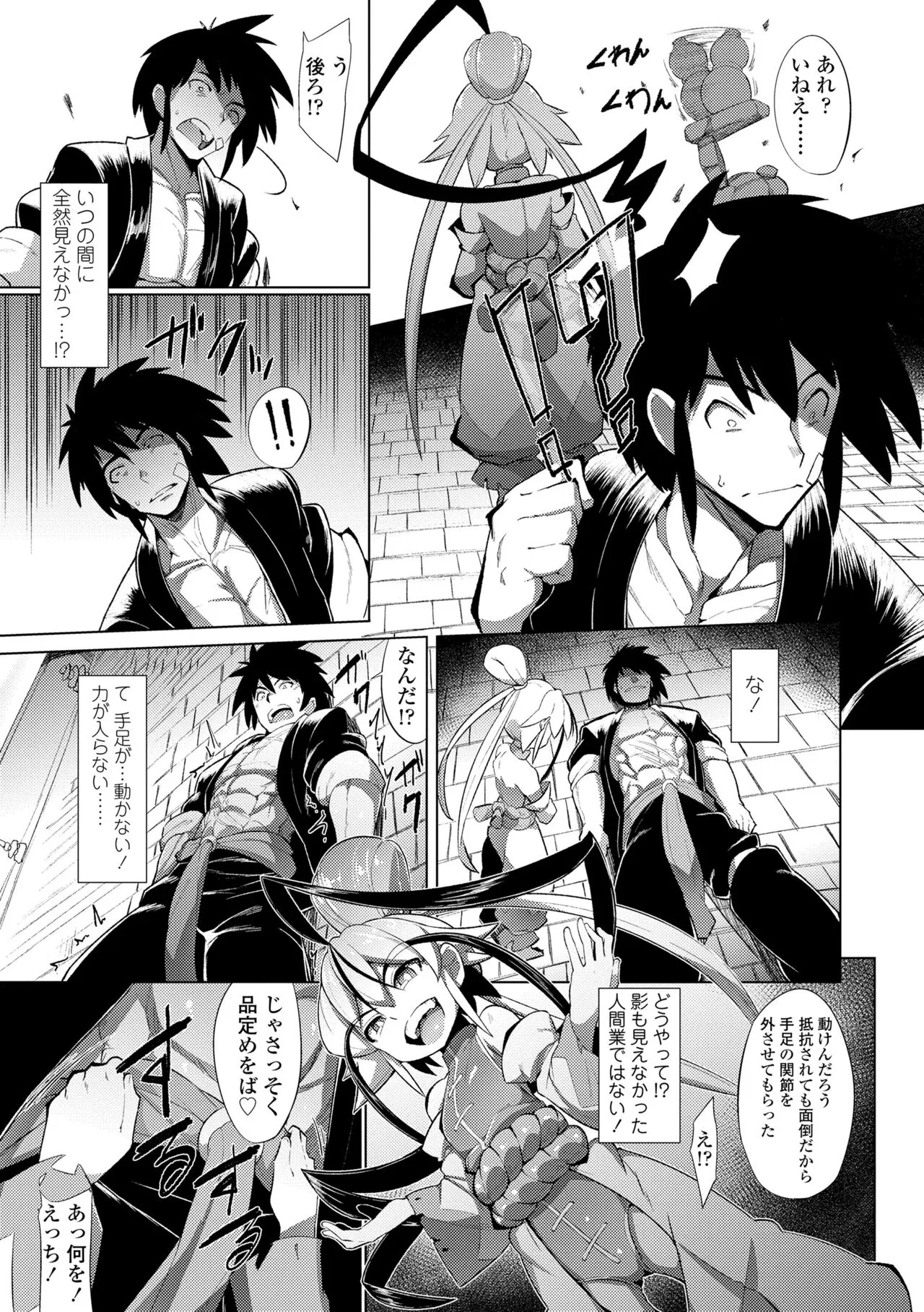 Page 164