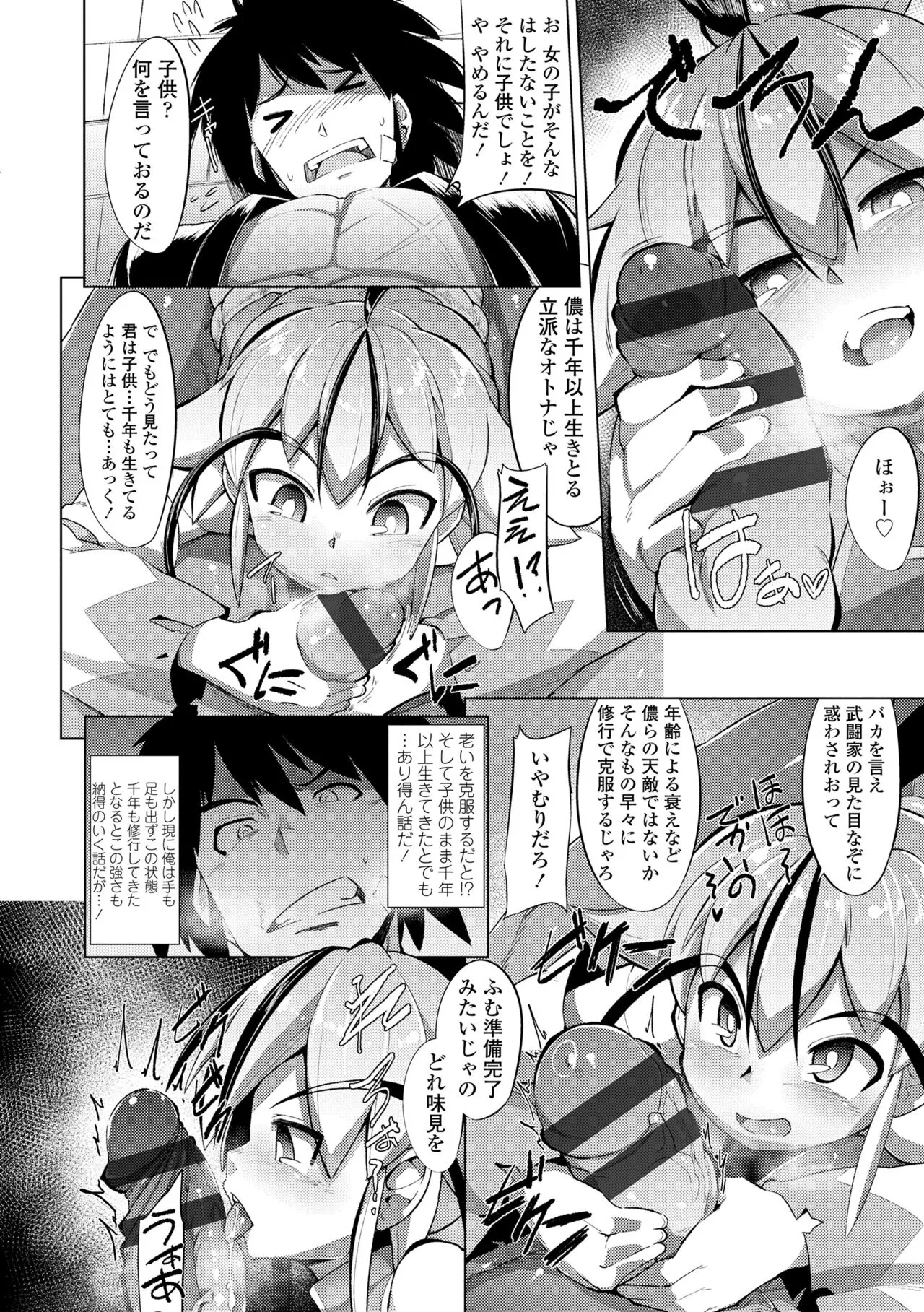 Page 165