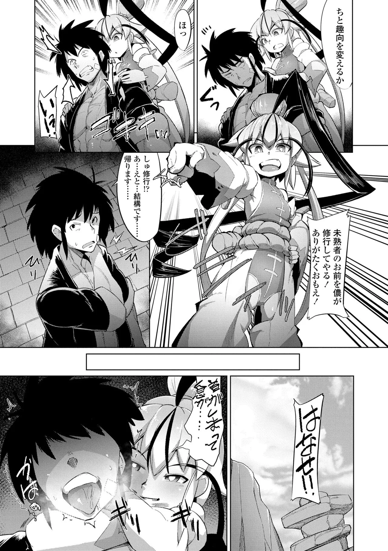 Page 168