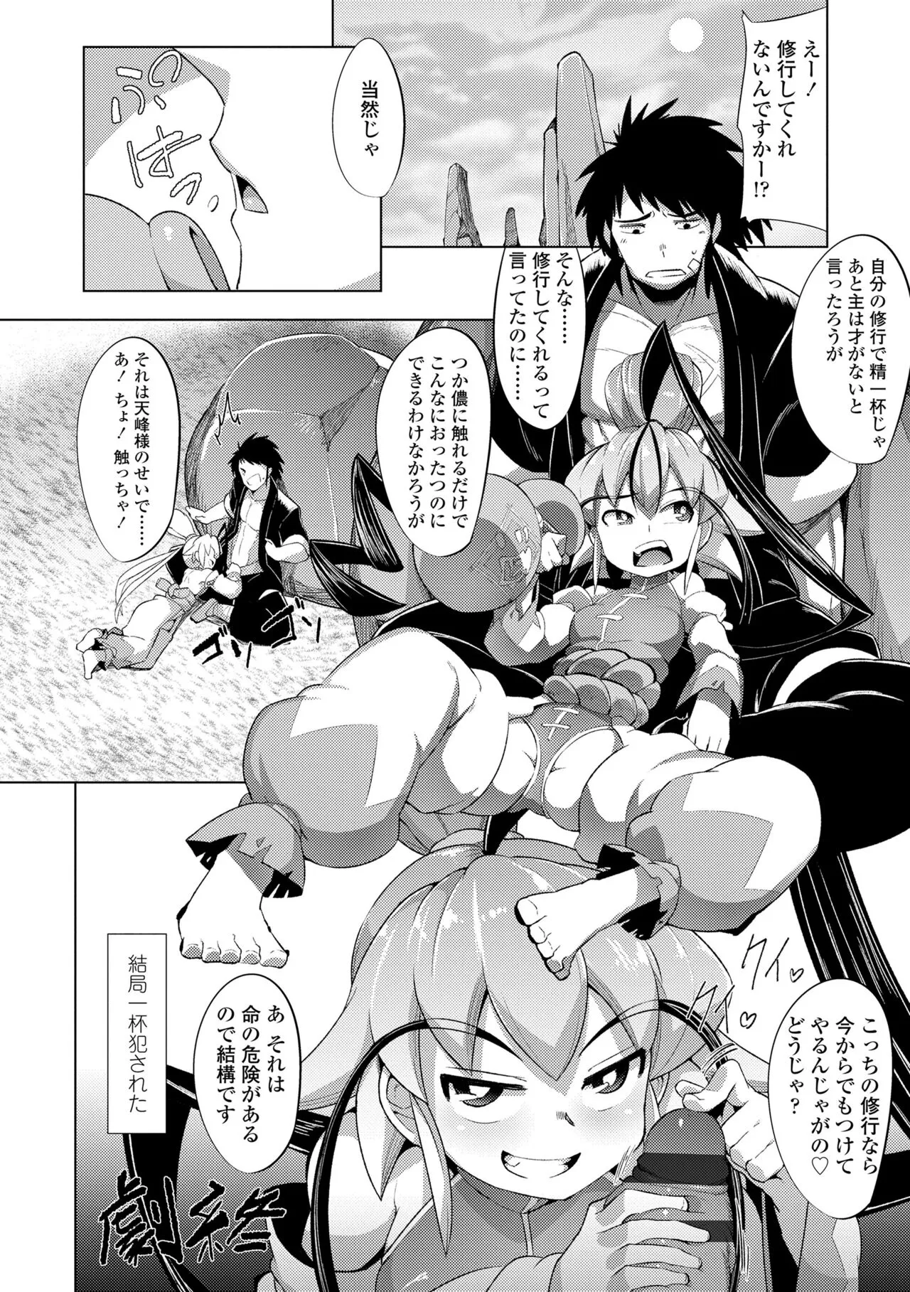 Page 183