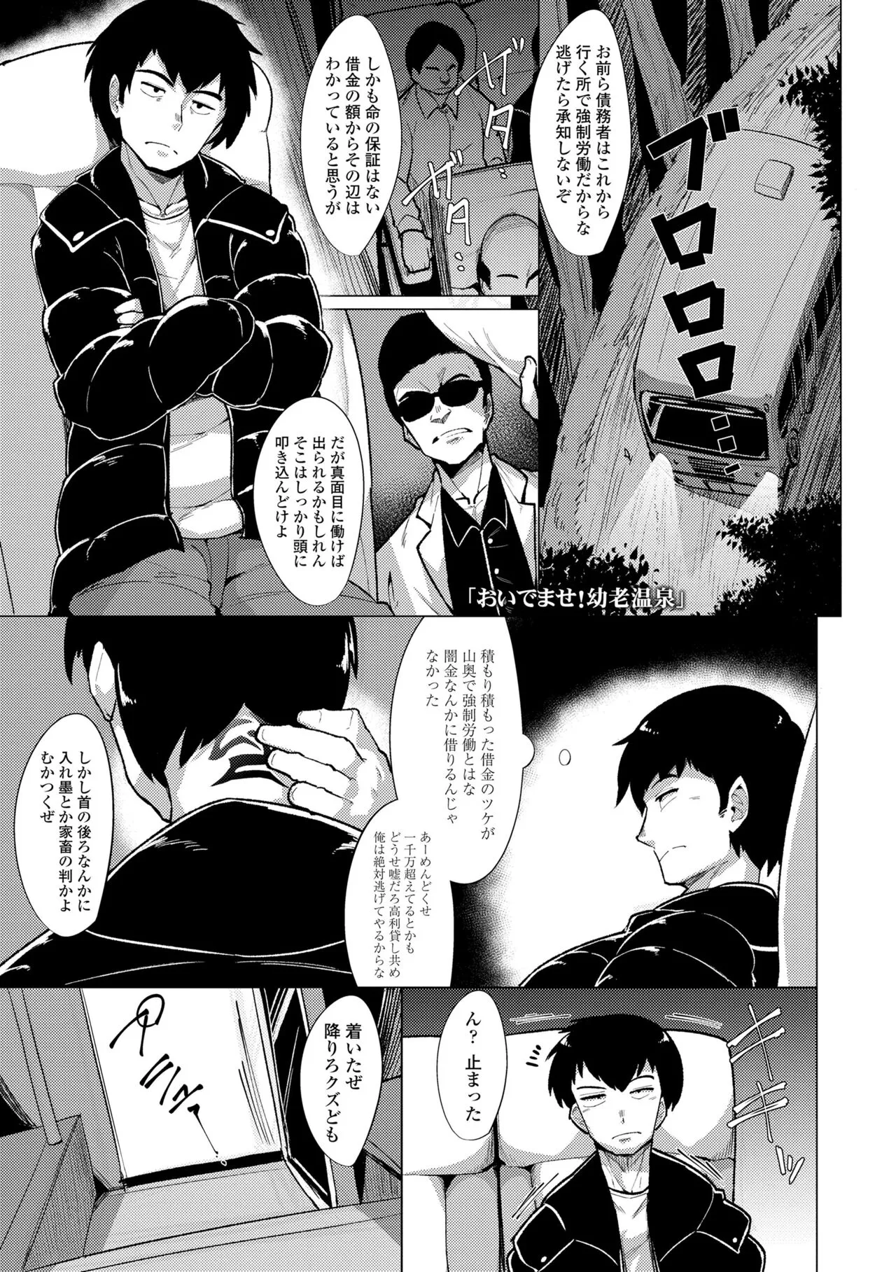 Page 184