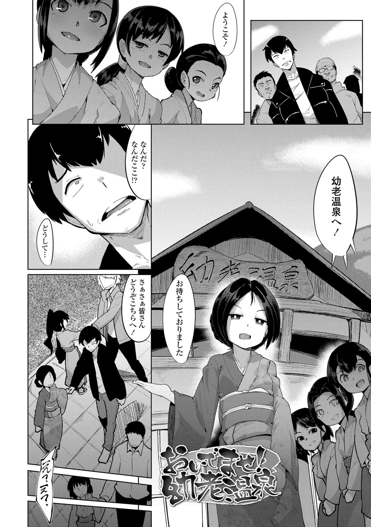 Page 185