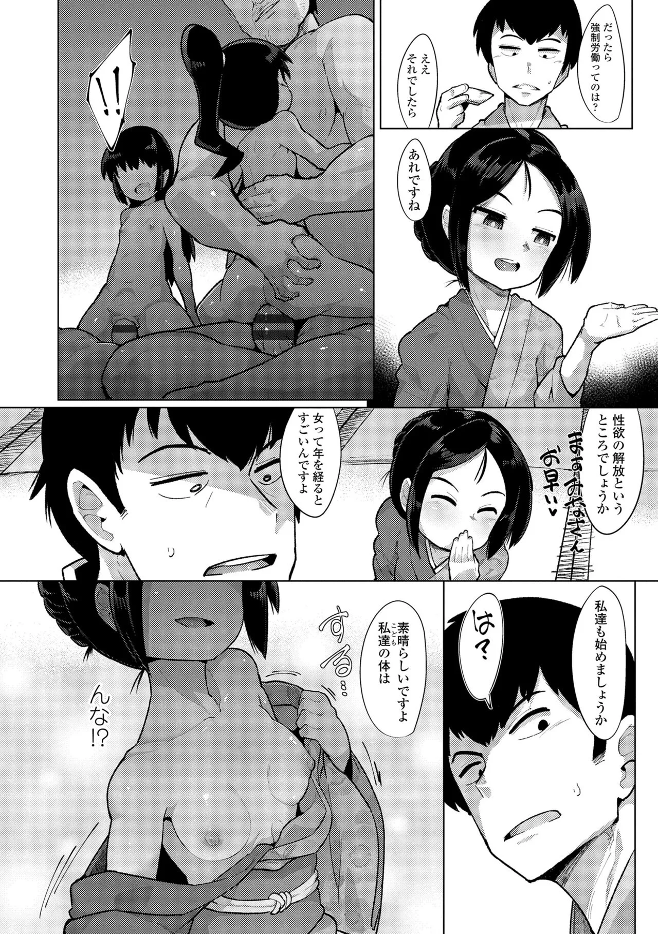 Page 187