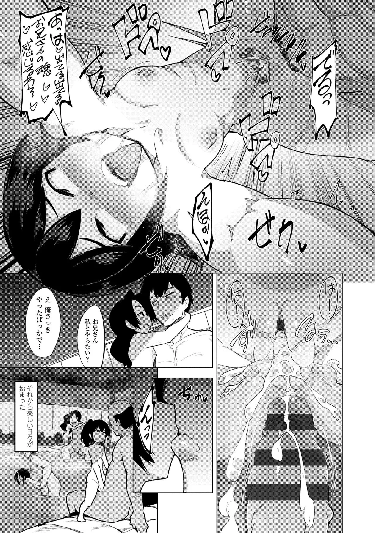 Page 194