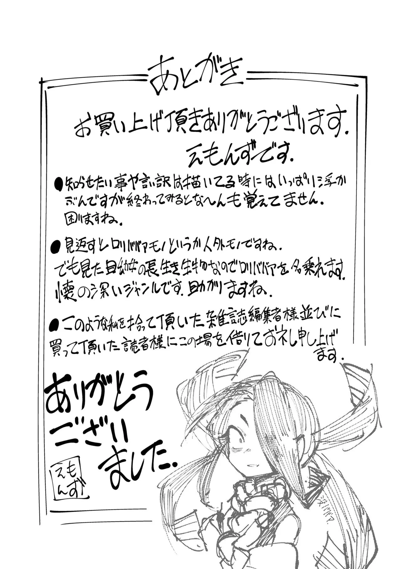 Page 208