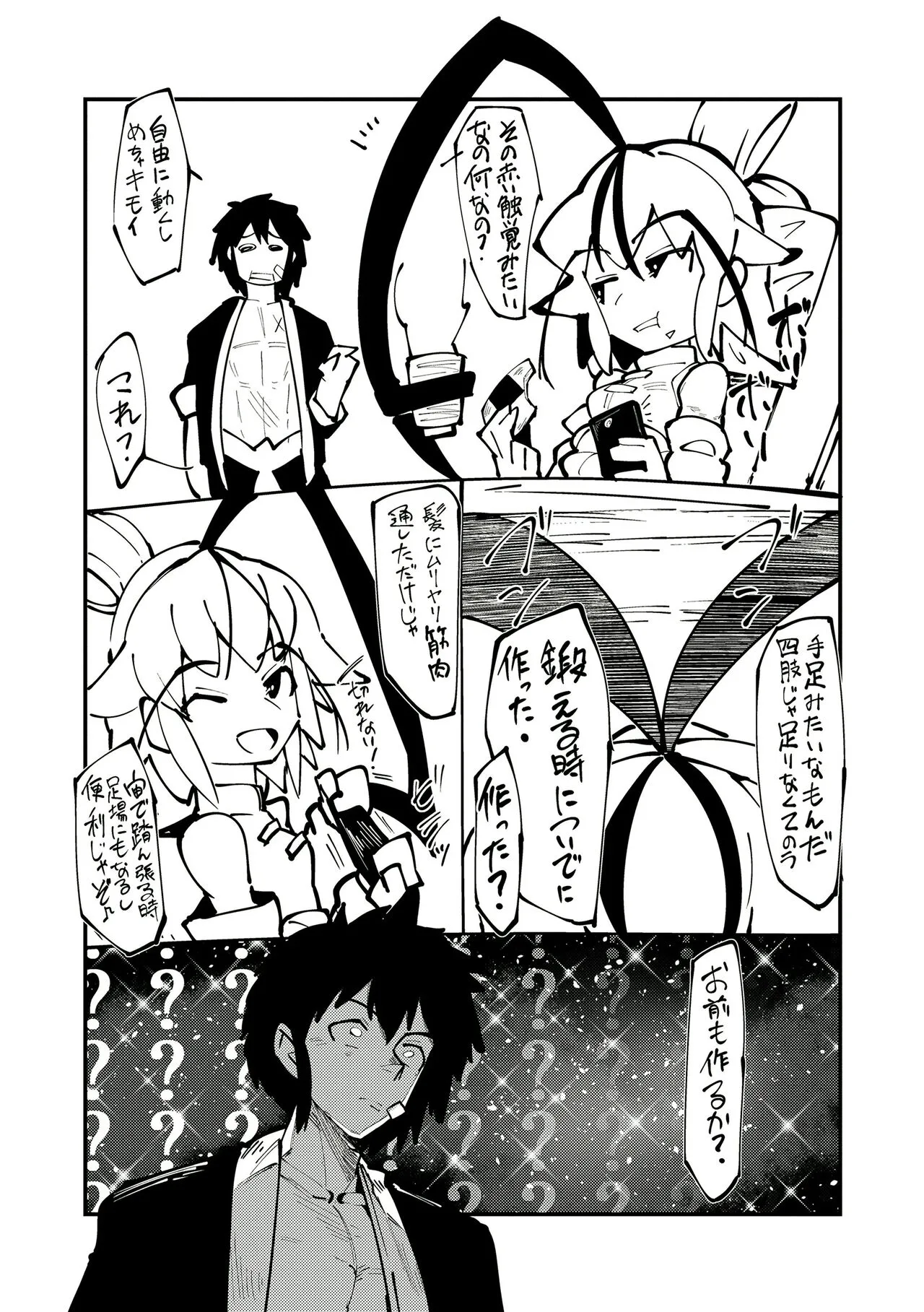 Page 212