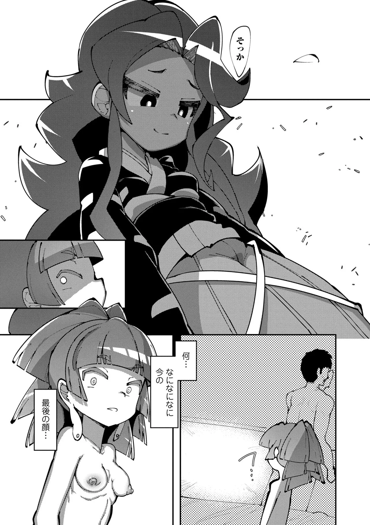 Page 60