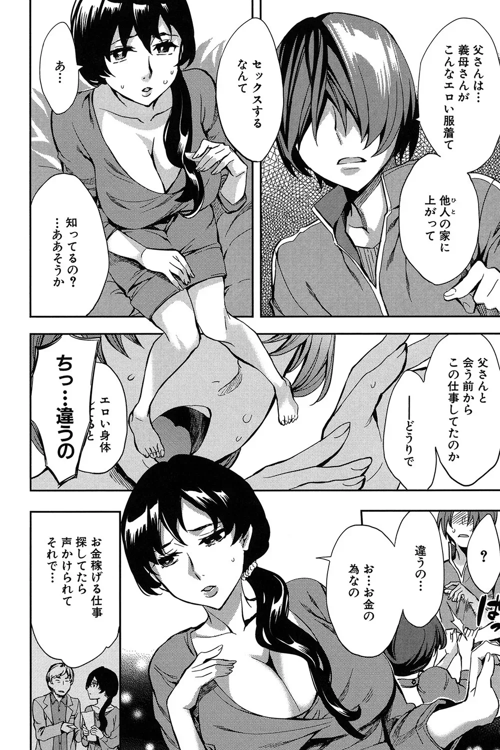 Page 110