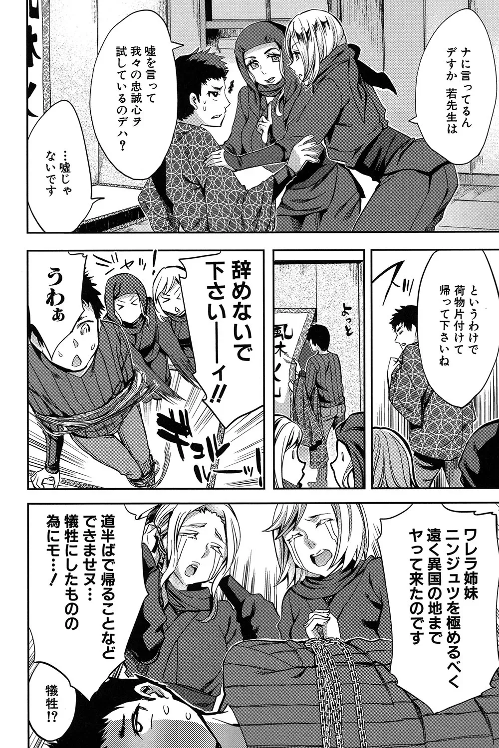 Page 136
