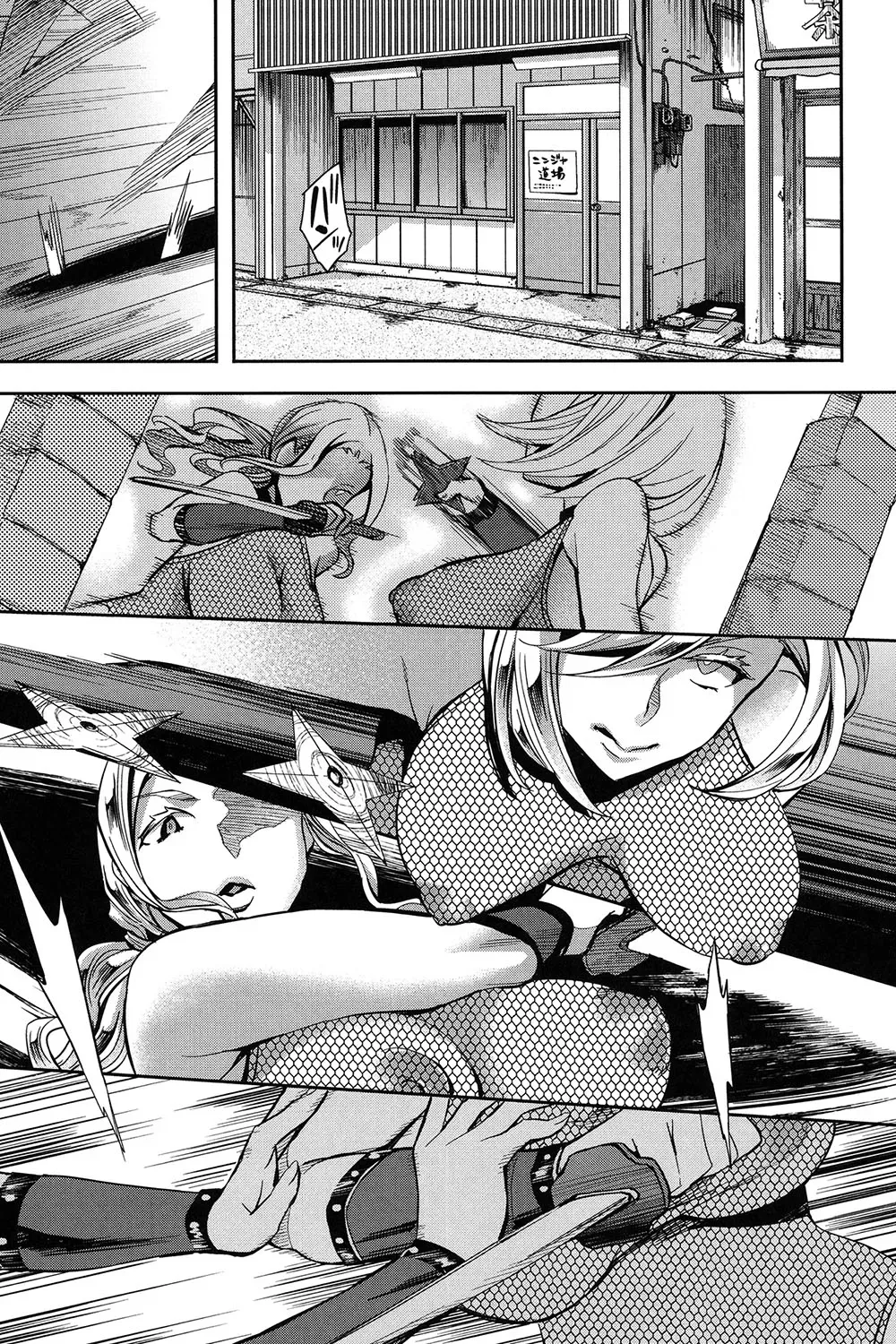 Page 139