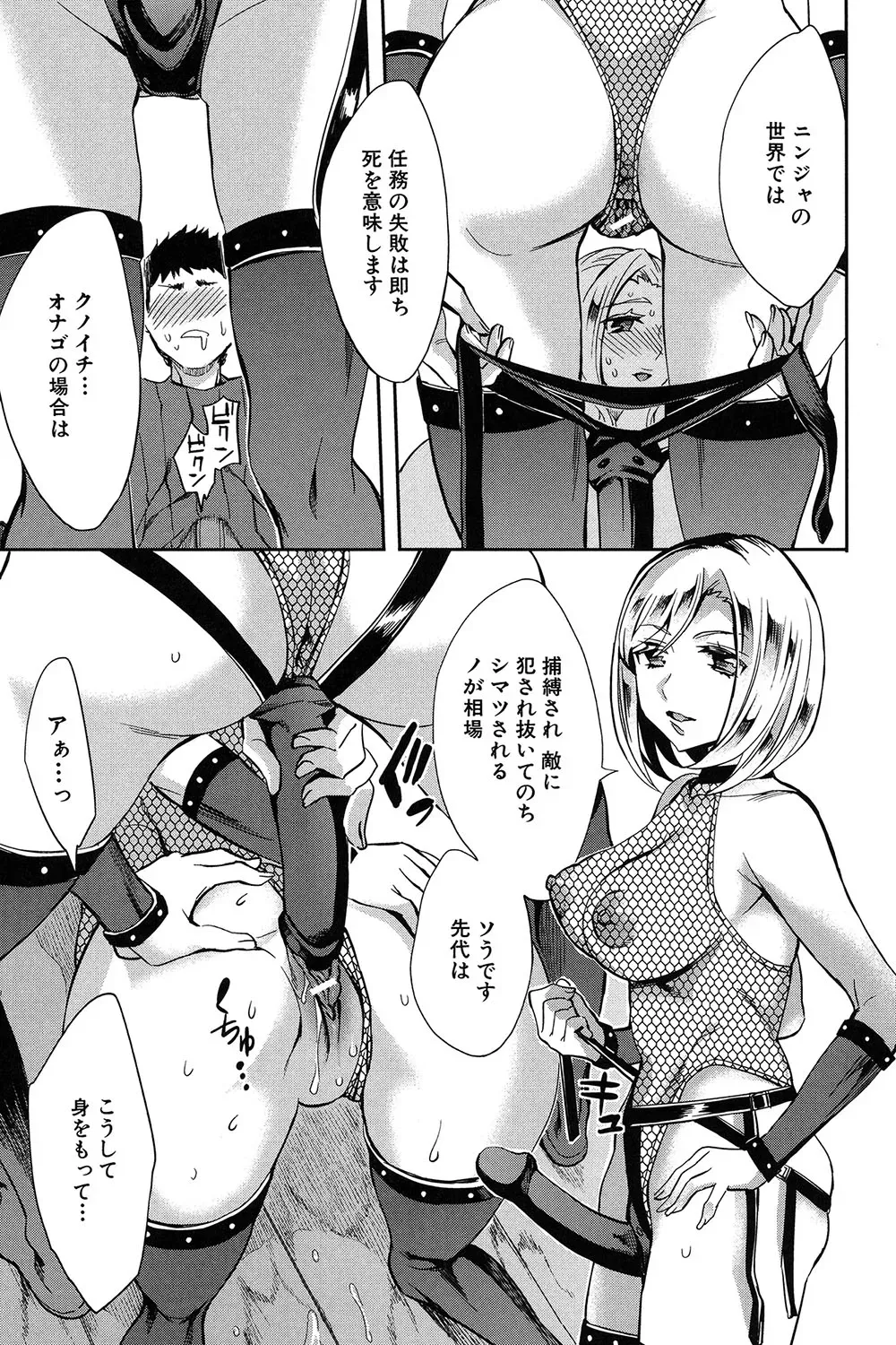 Page 147