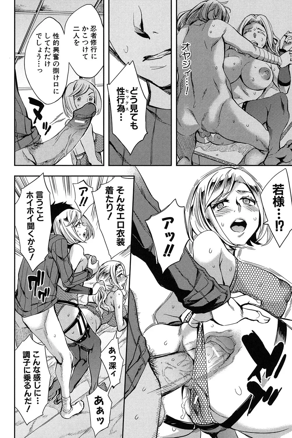 Page 150