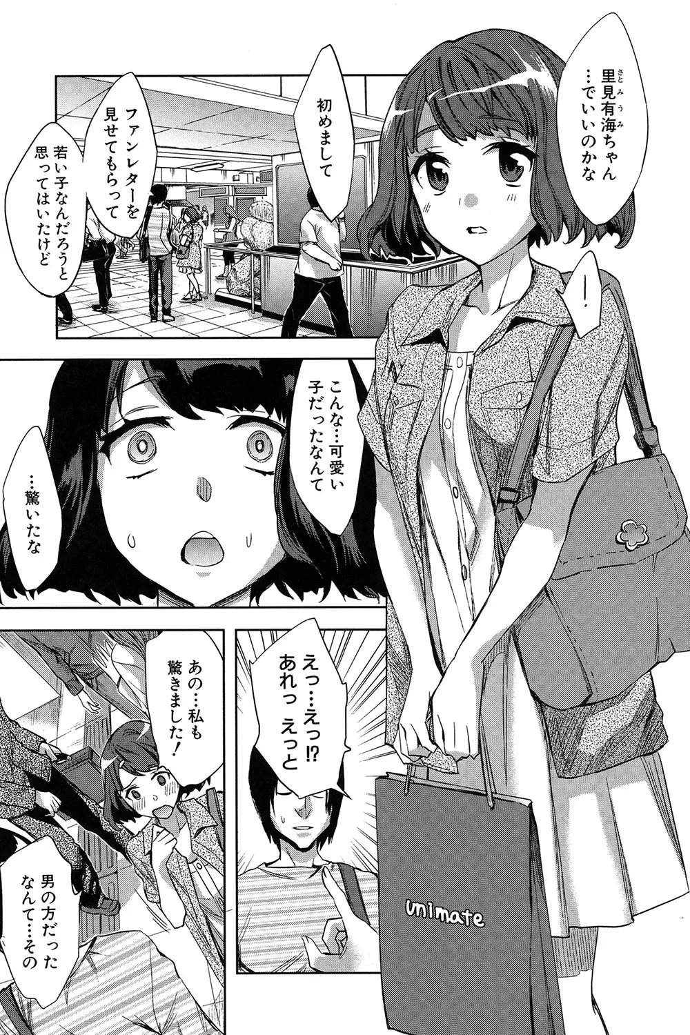Page 159