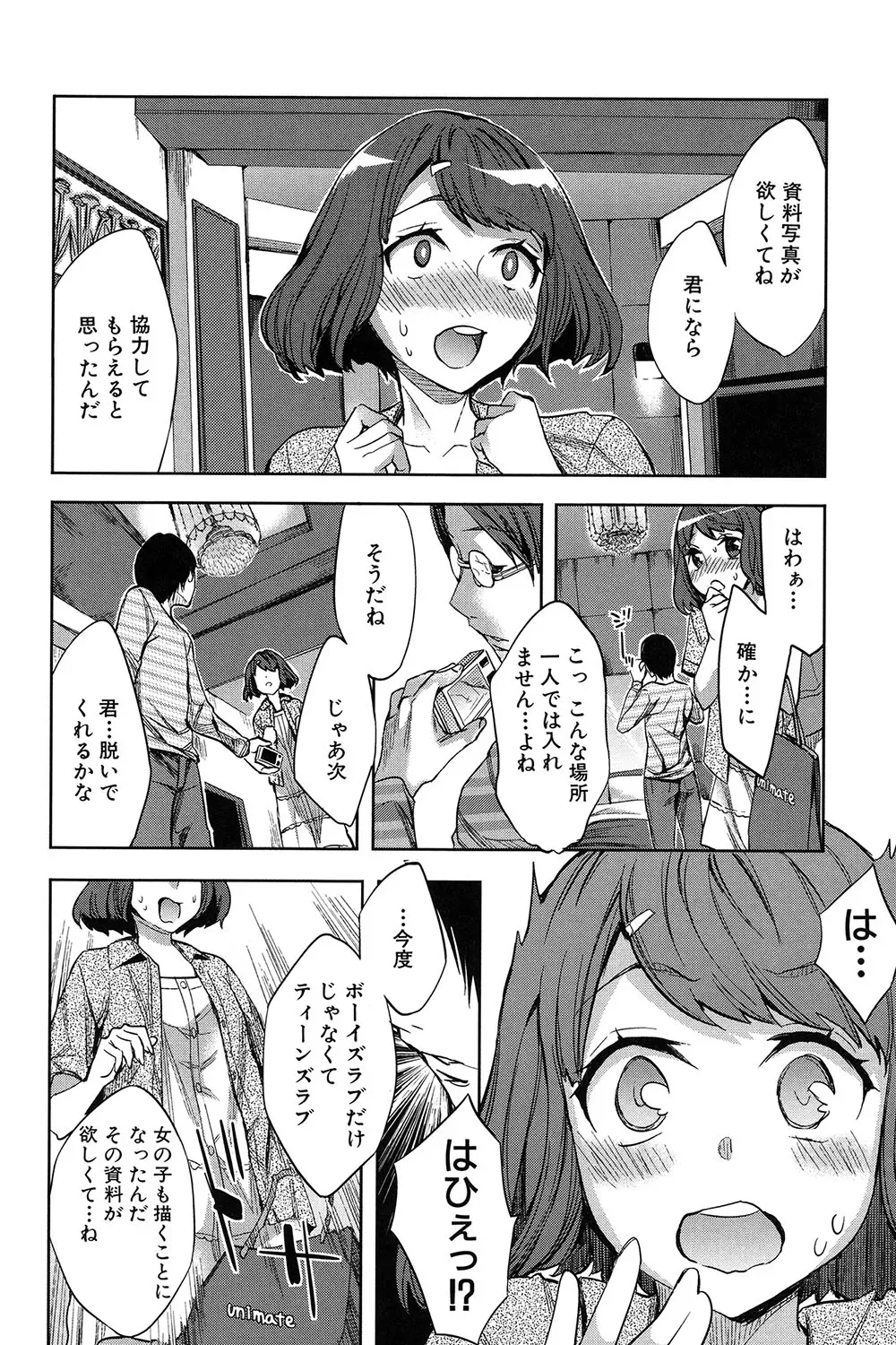 Page 162
