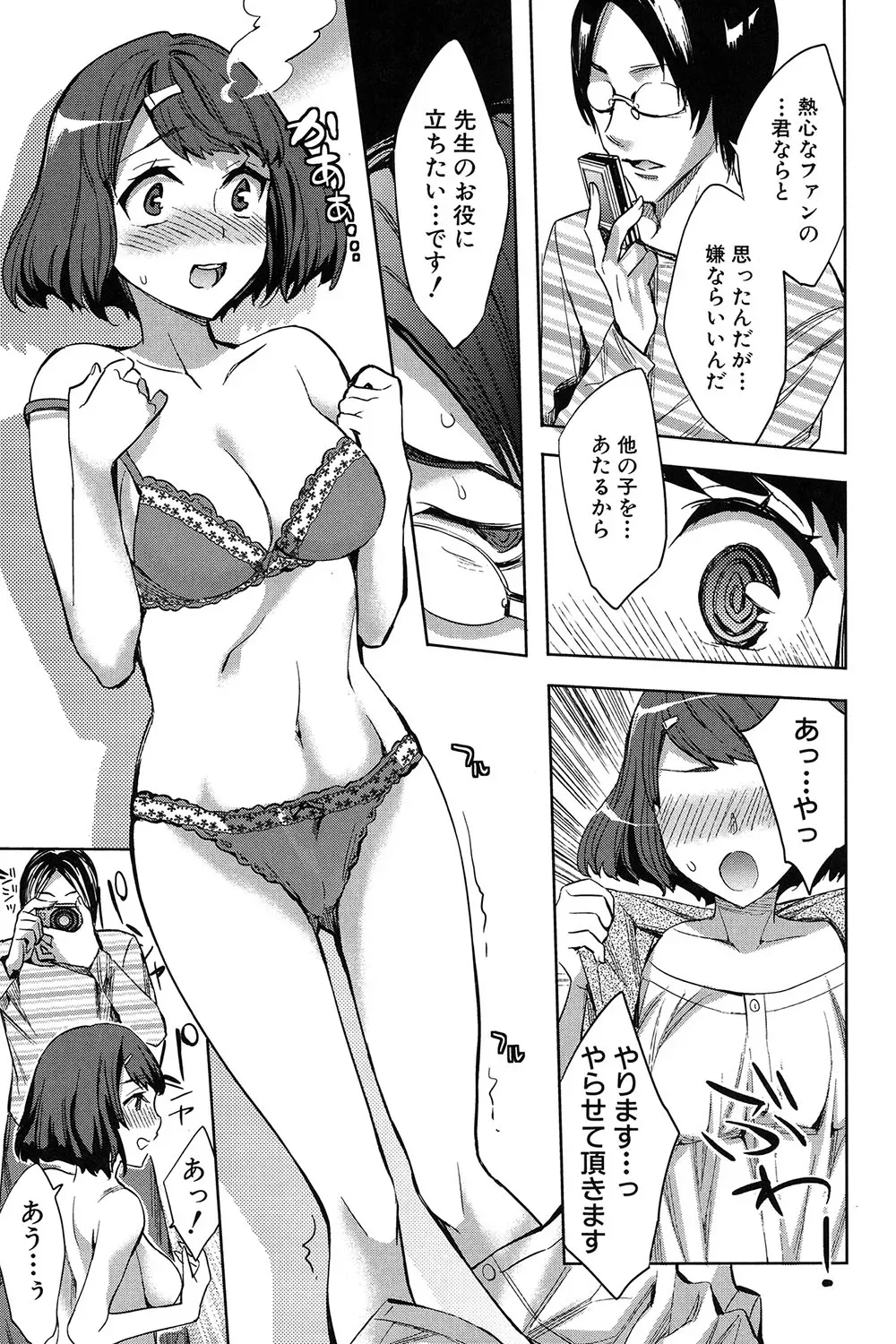 Page 163