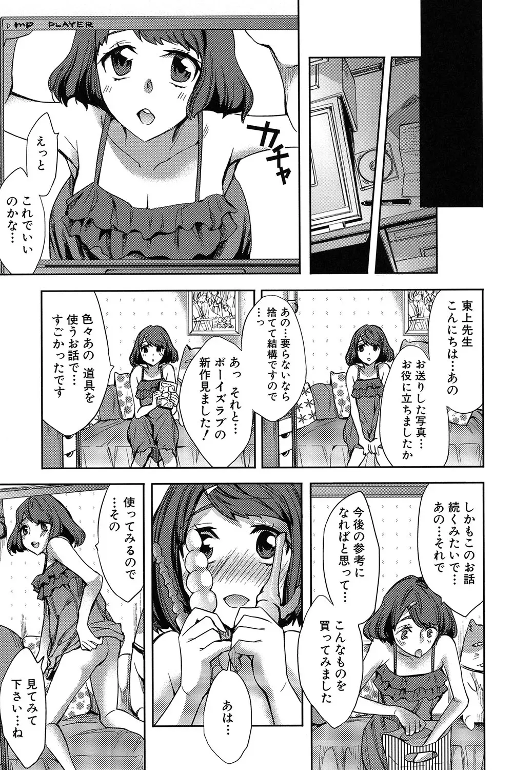 Page 175