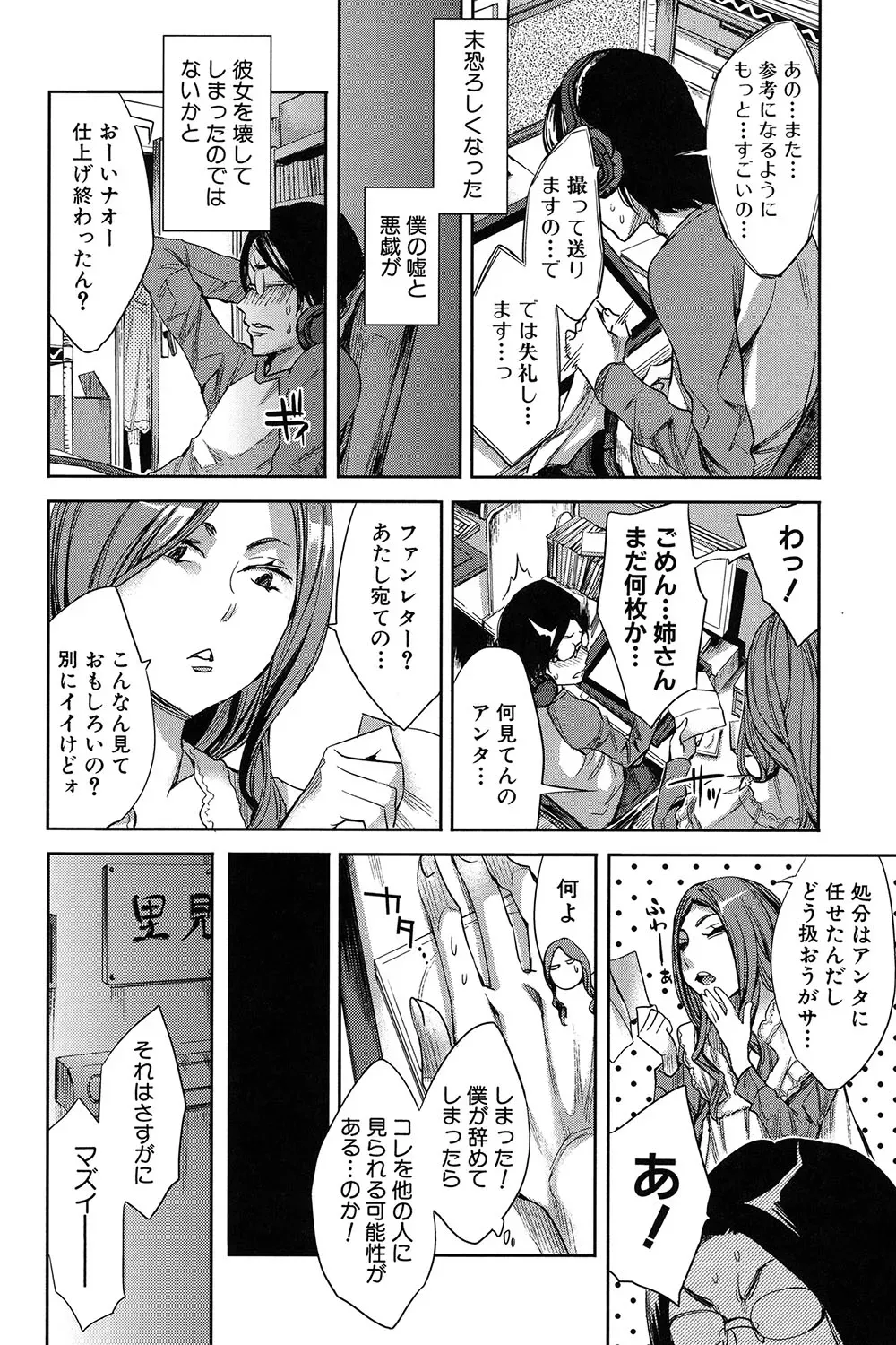 Page 180