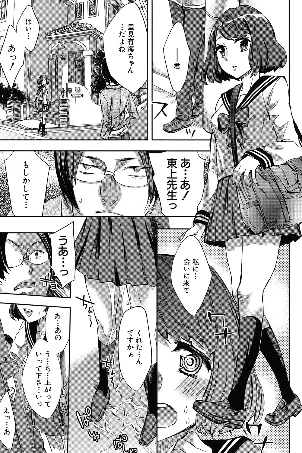 Page 181