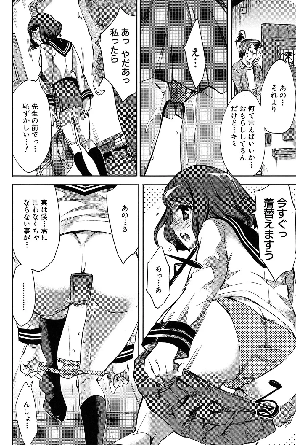 Page 182