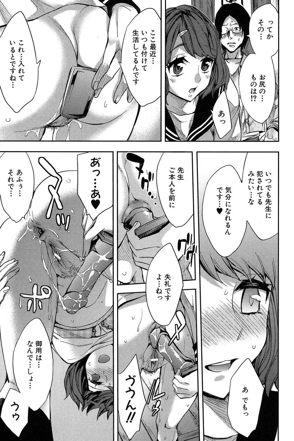 Page 183