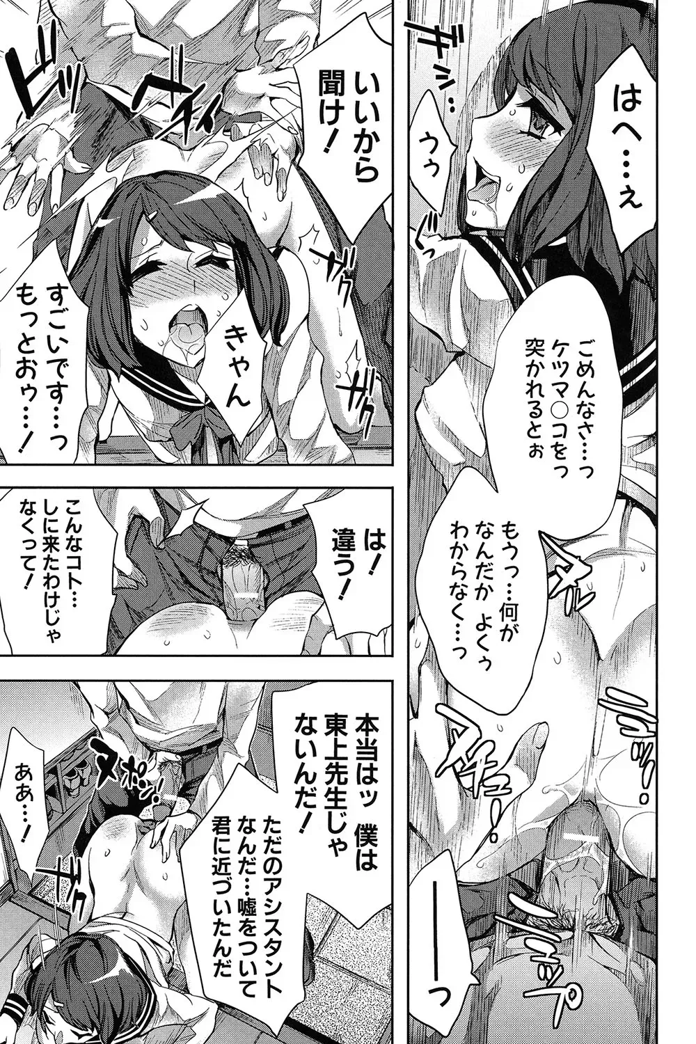 Page 185