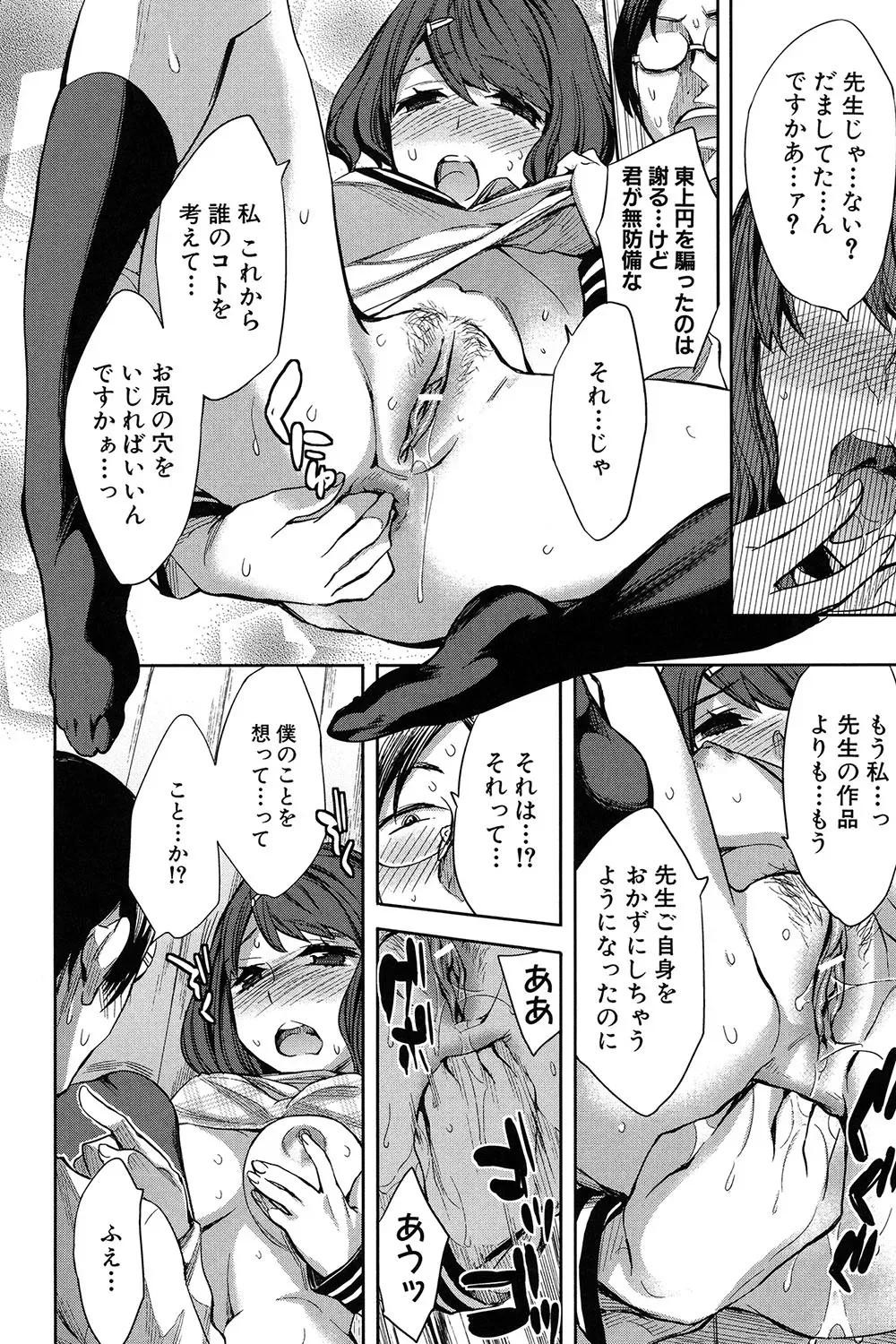 Page 186