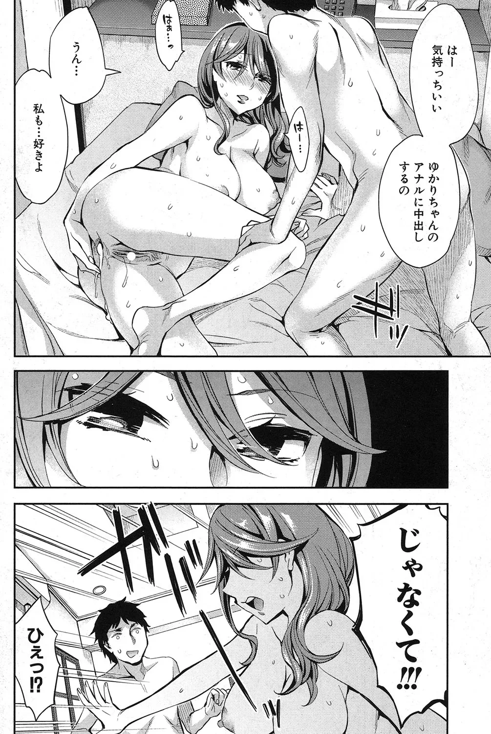 Page 200
