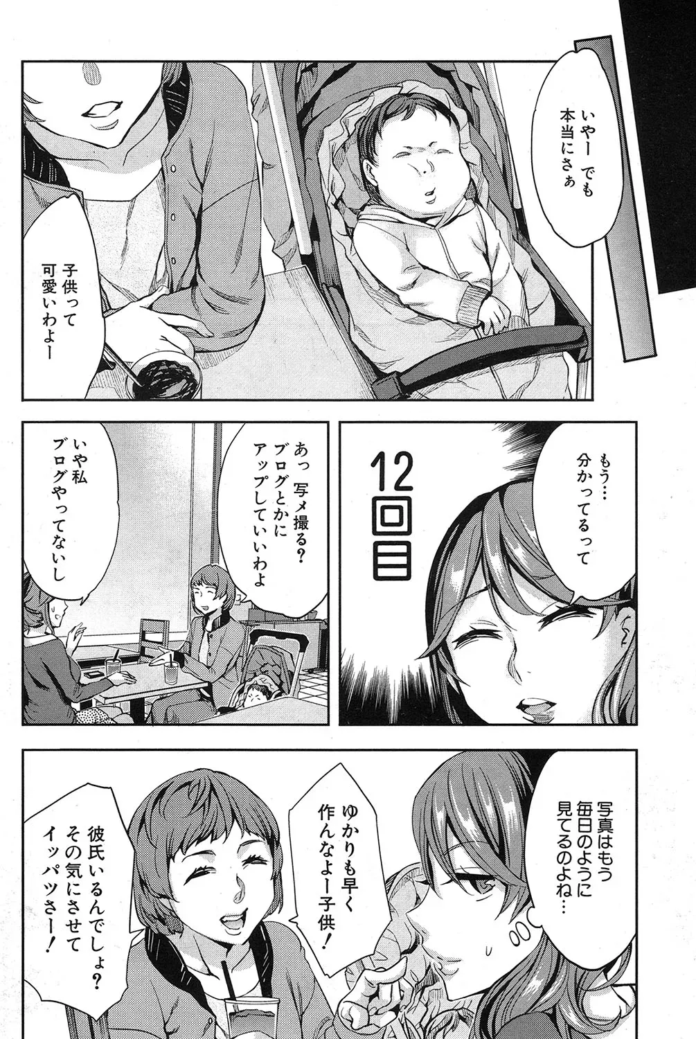 Page 202