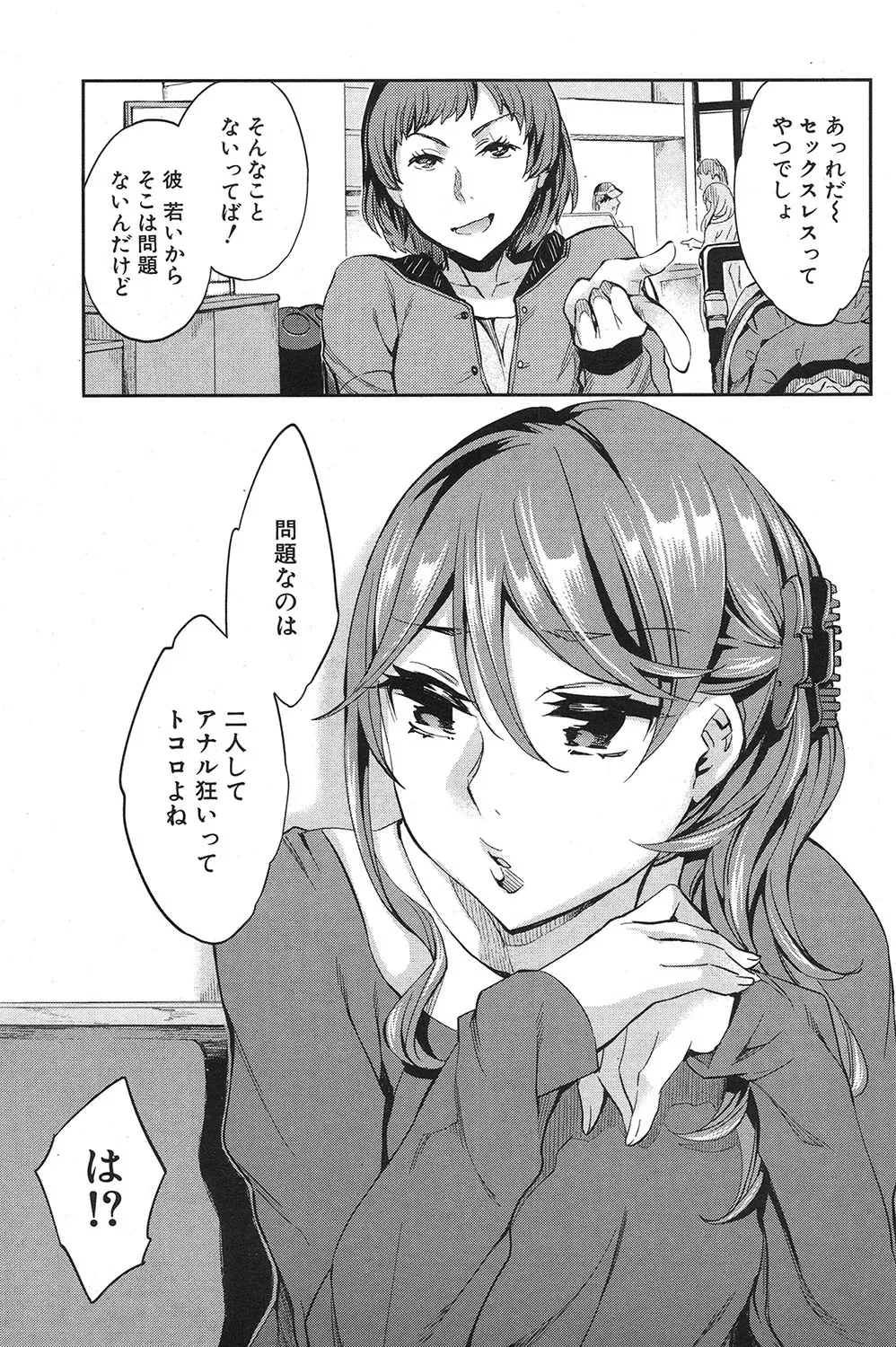 Page 203