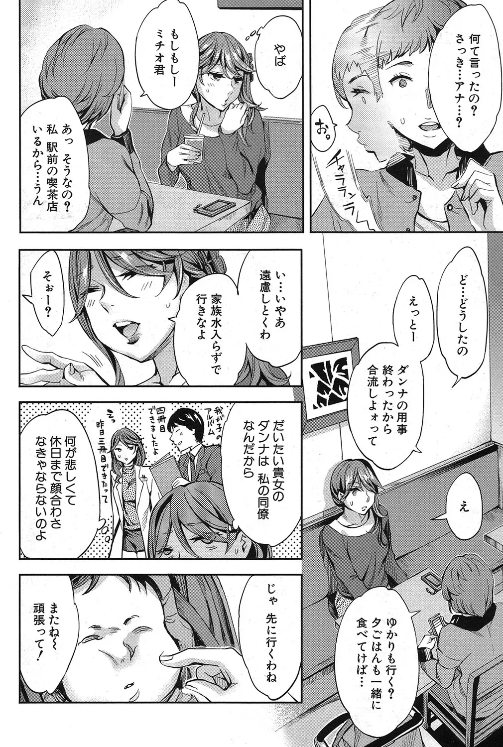 Page 204