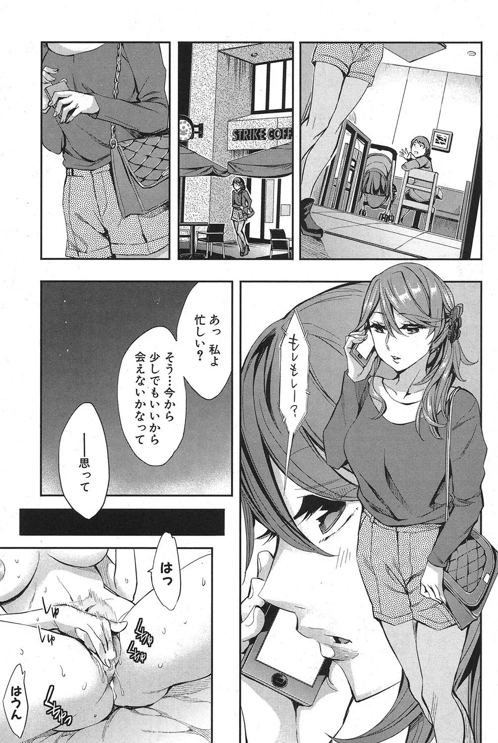 Page 205