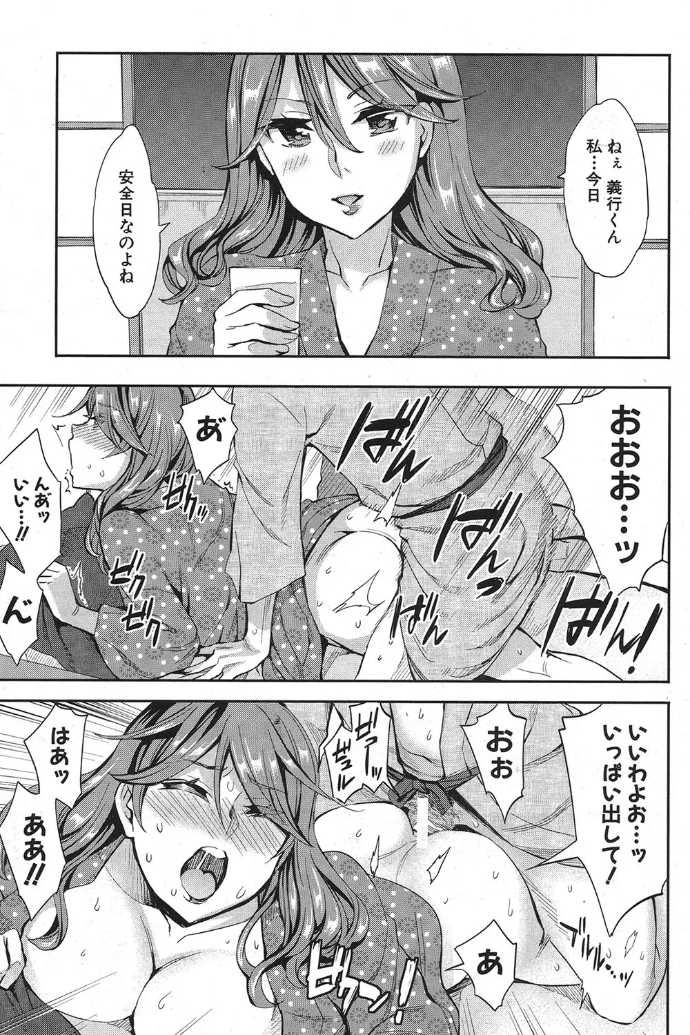 Page 209