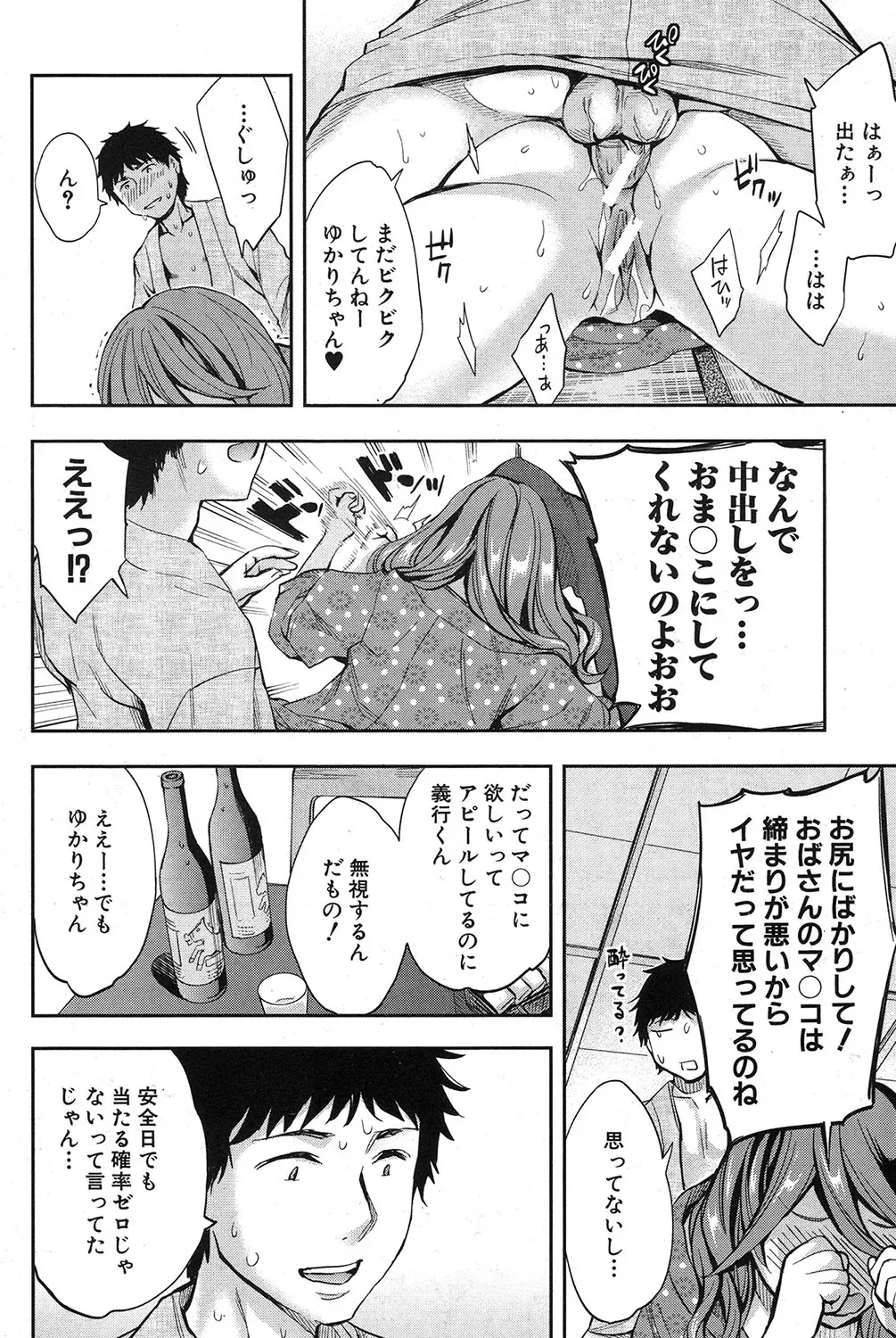 Page 210