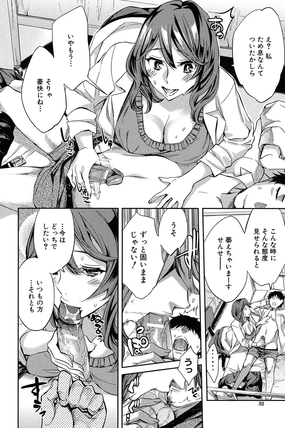 Page 30