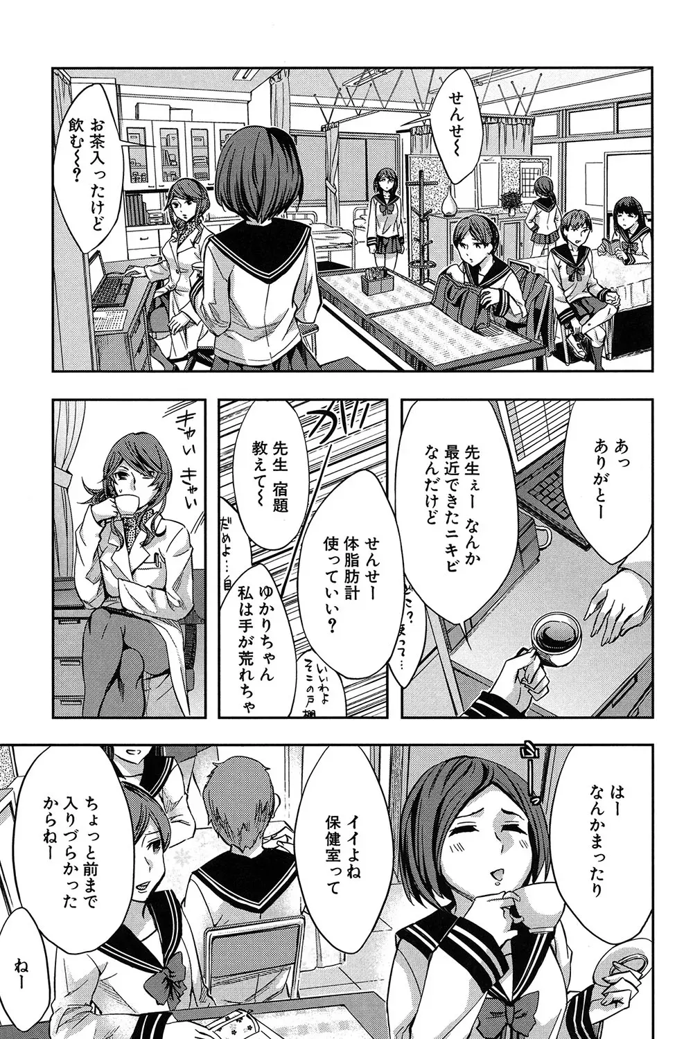 Page 57