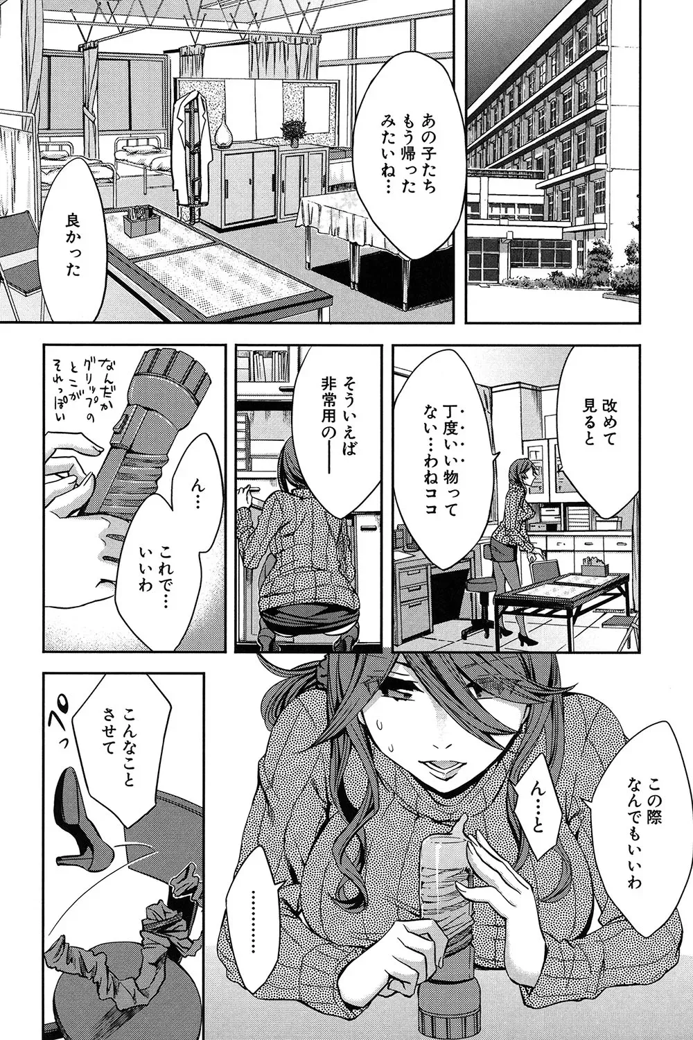 Page 68