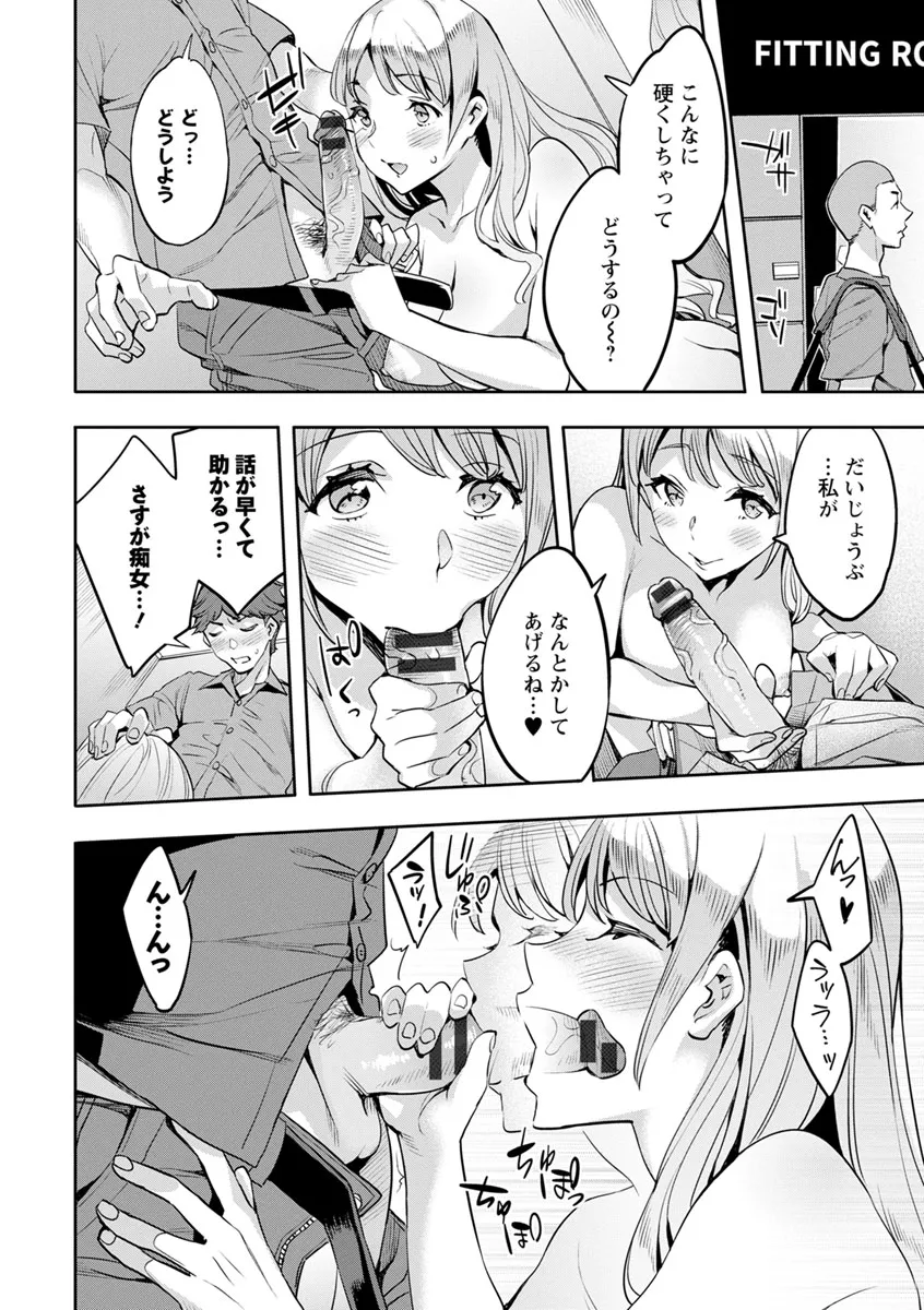 Page 127