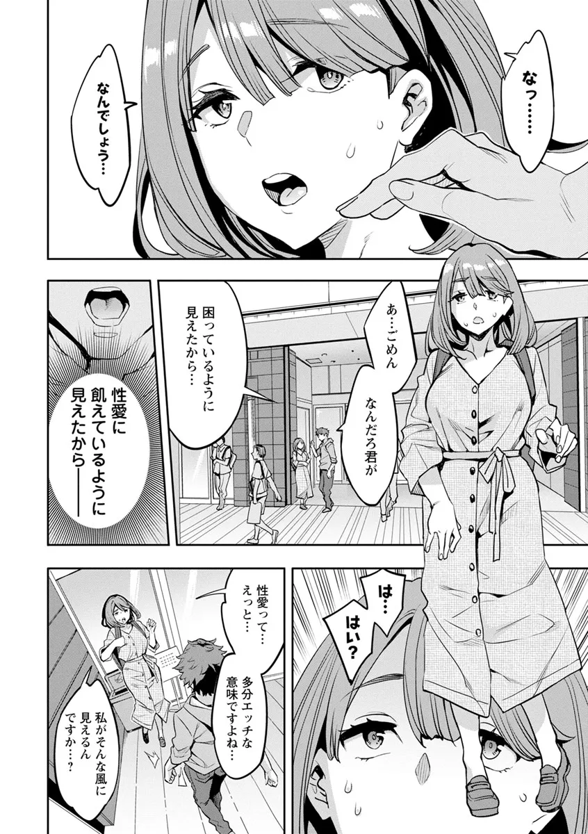 Page 157