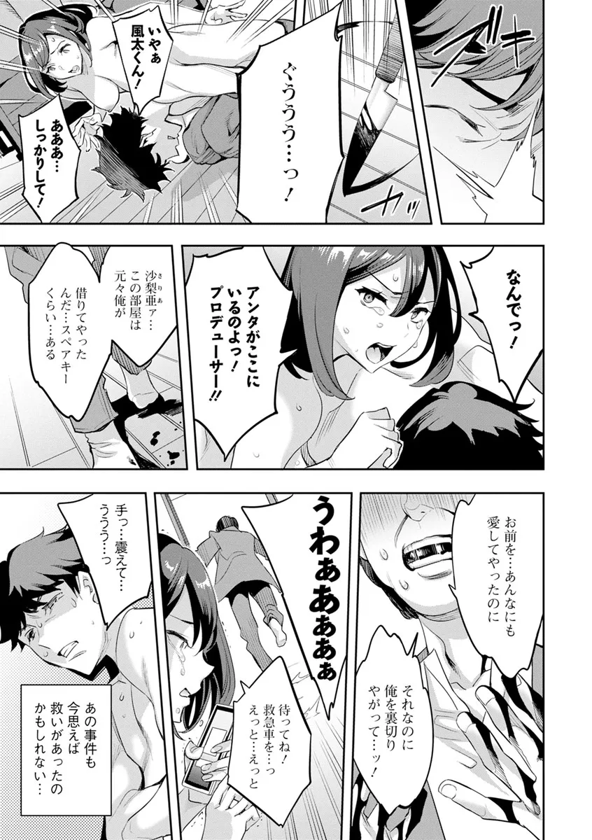 Page 168
