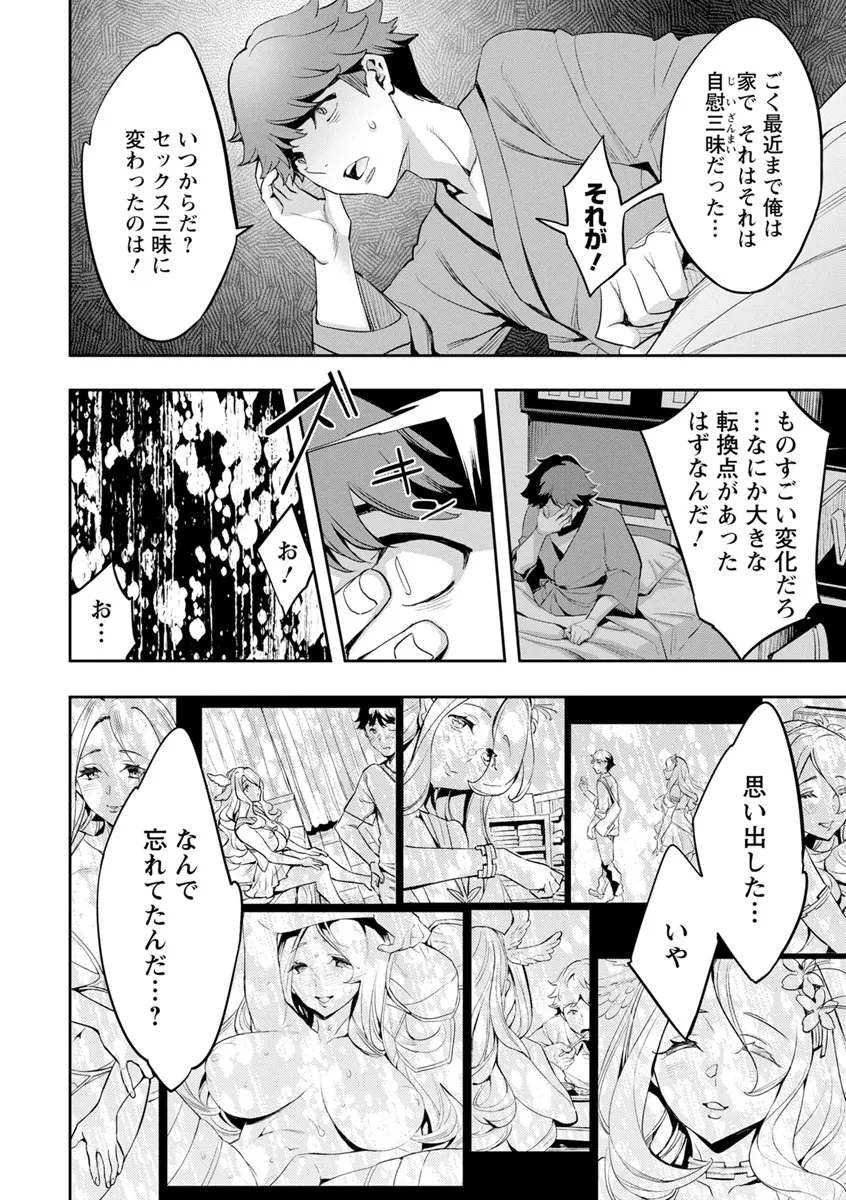 Page 171