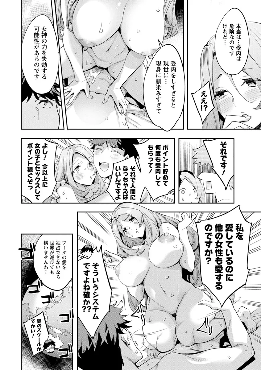 Page 187