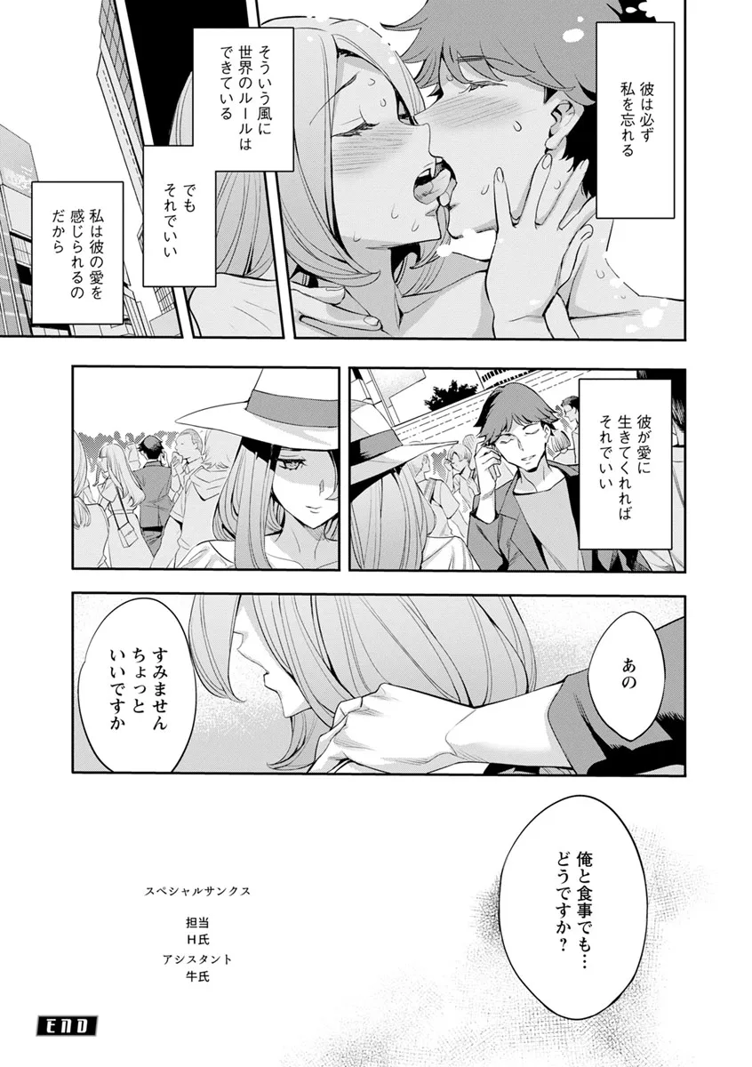 Page 194
