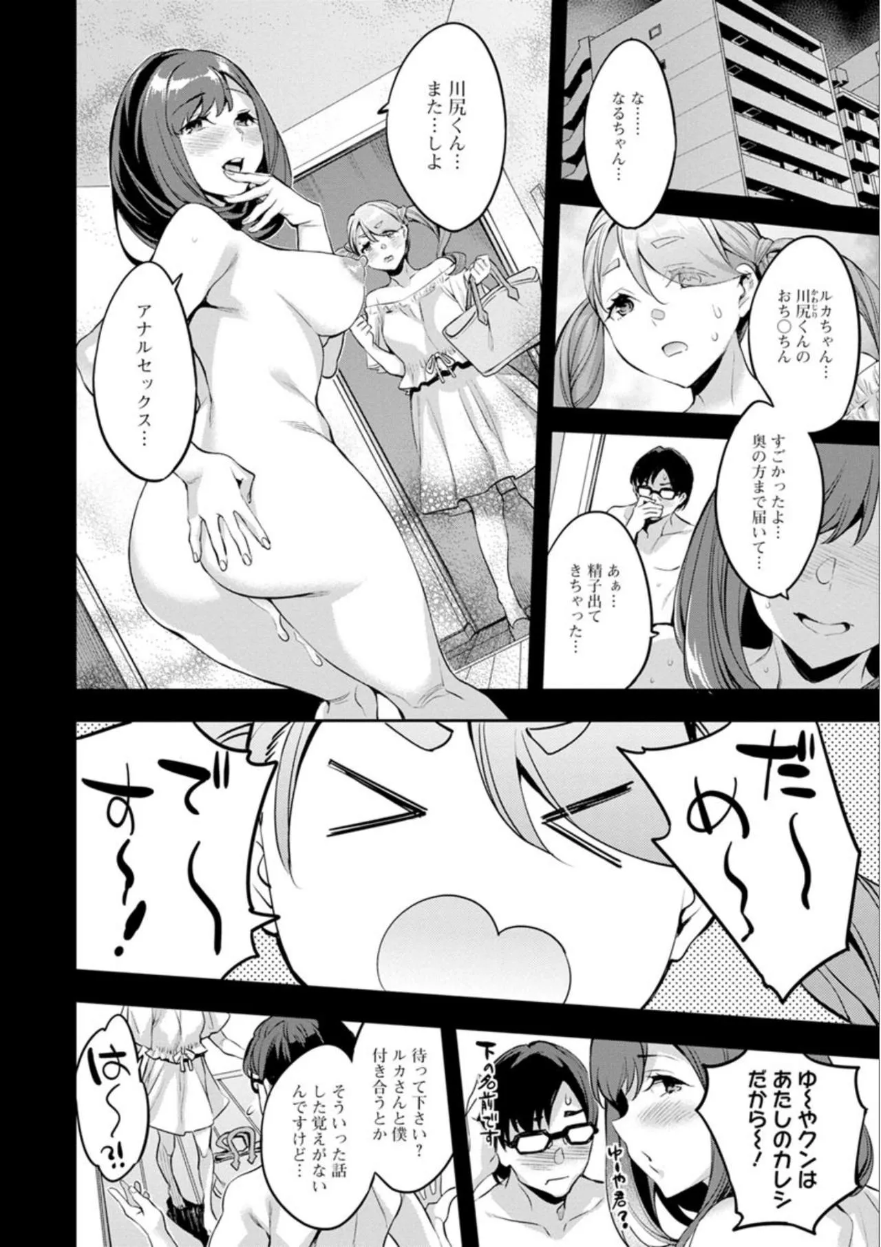 Page 151