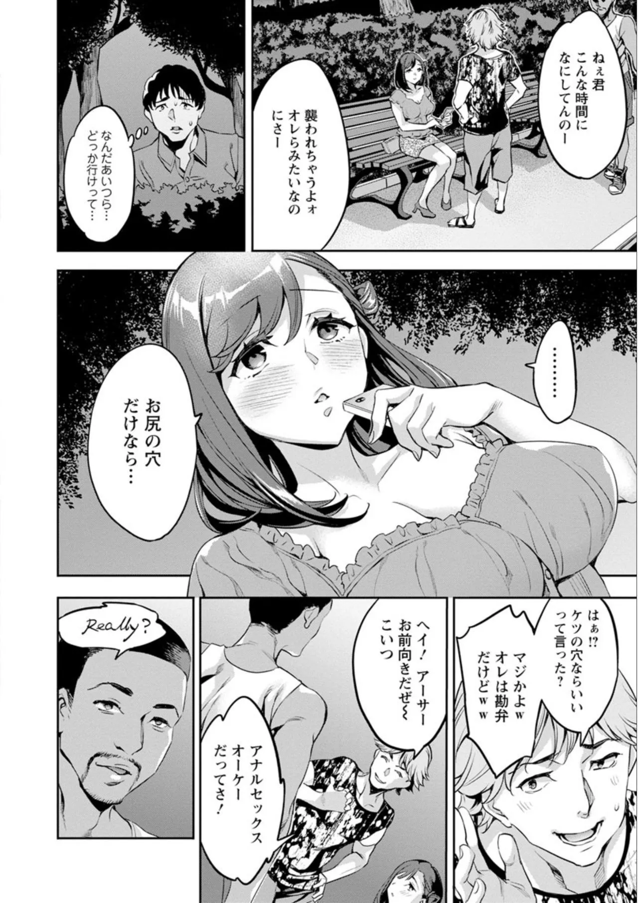 Page 159